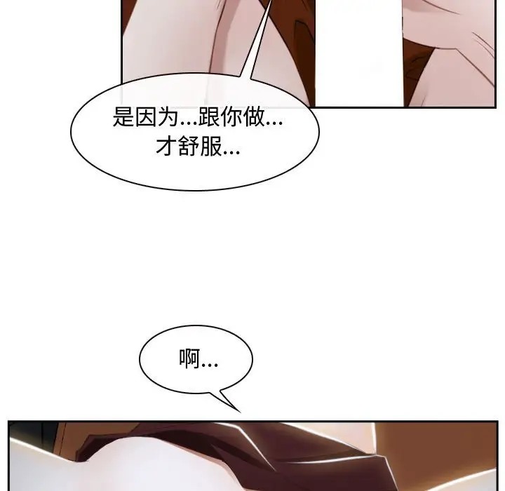 29P - 寻找初恋