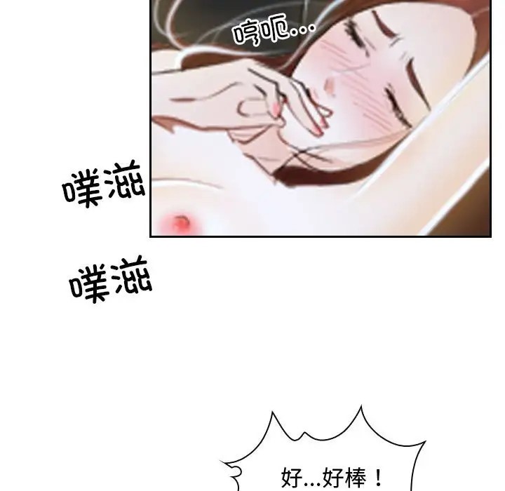 31P - 寻找初恋