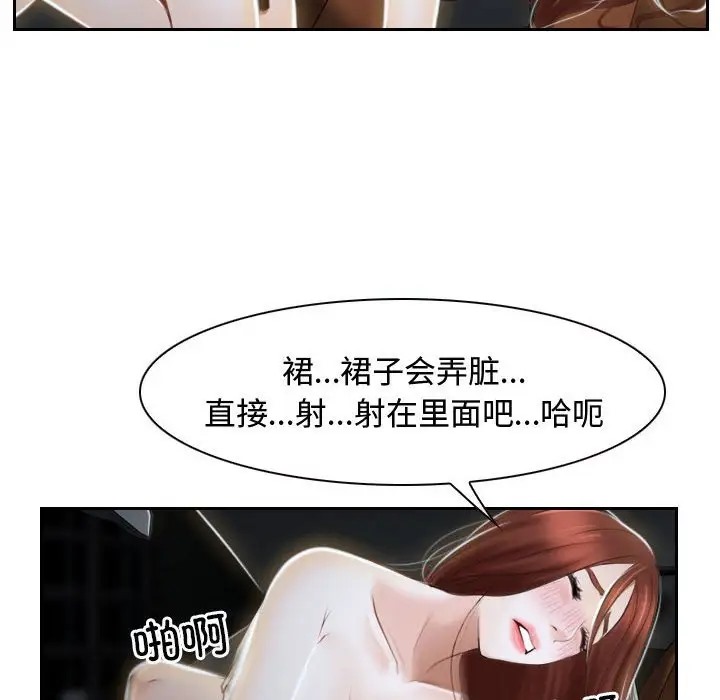 36P - 寻找初恋