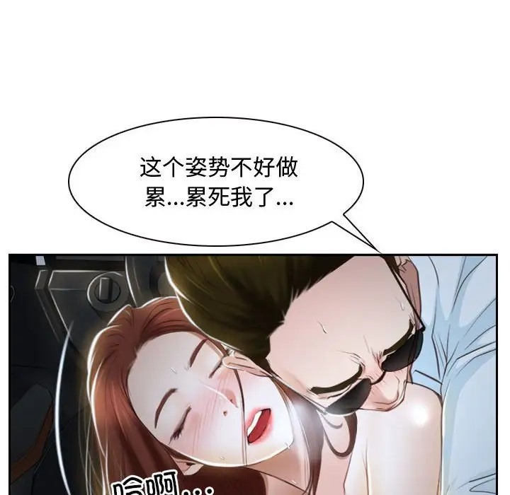 40P - 寻找初恋