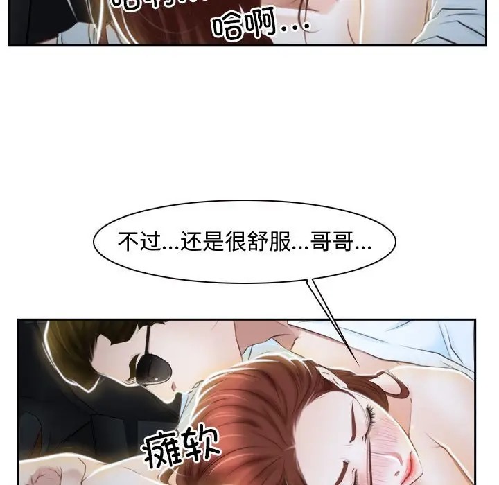 41P - 寻找初恋