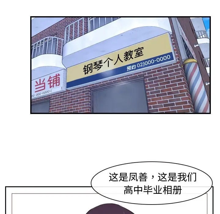 46P - 寻找初恋