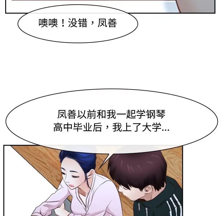 48P - 寻找初恋