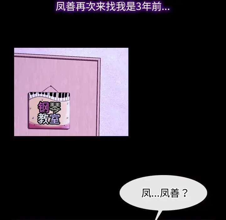 52P - 寻找初恋