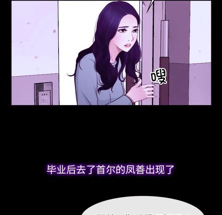 53P - 寻找初恋