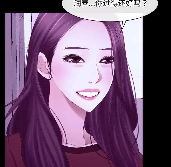 54P - 寻找初恋