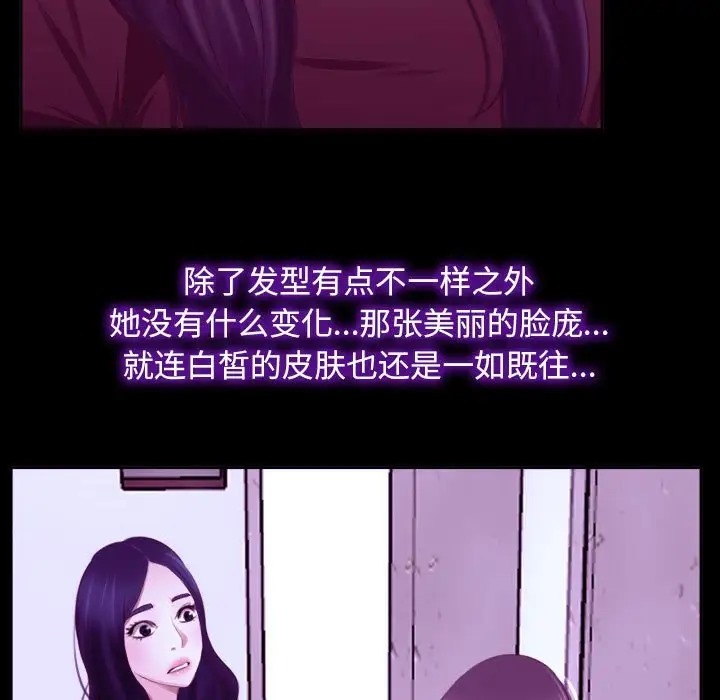 55P - 寻找初恋