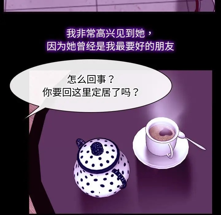 58P - 寻找初恋