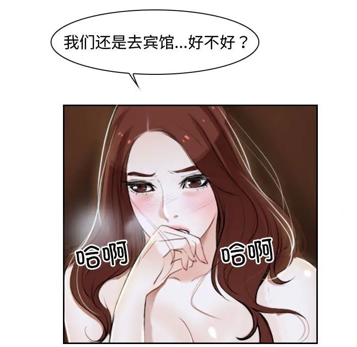 5P - 寻找初恋