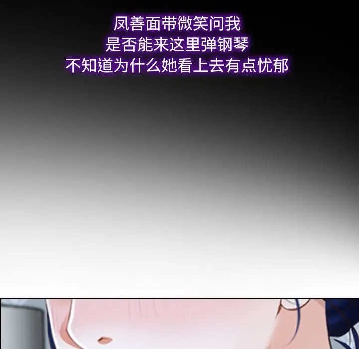 62P - 寻找初恋