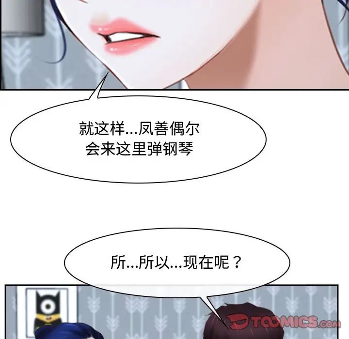 63P - 寻找初恋