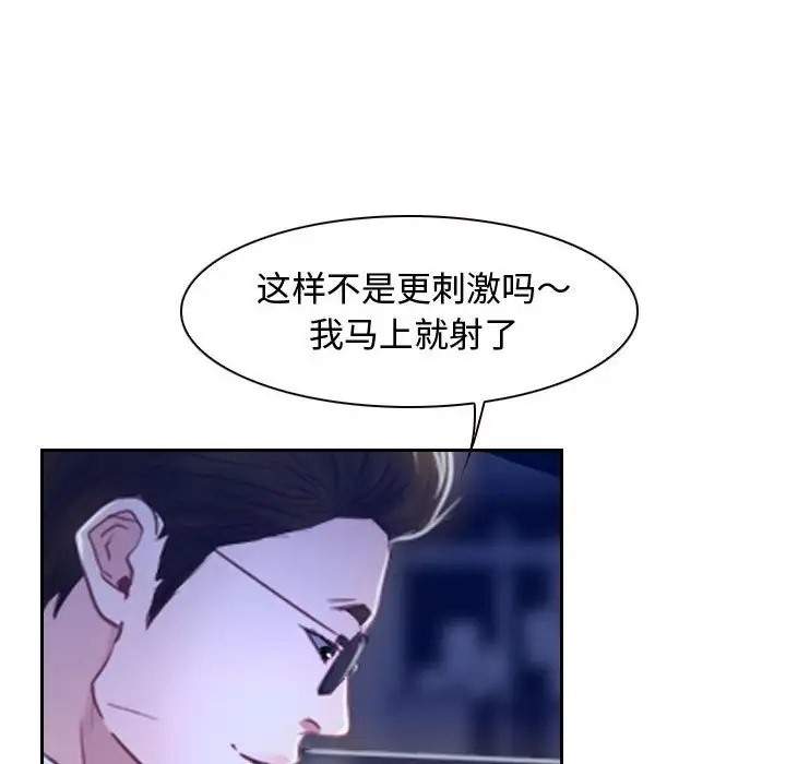6P - 寻找初恋