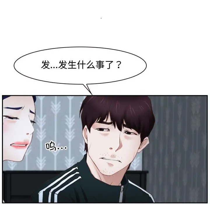 66P - 寻找初恋