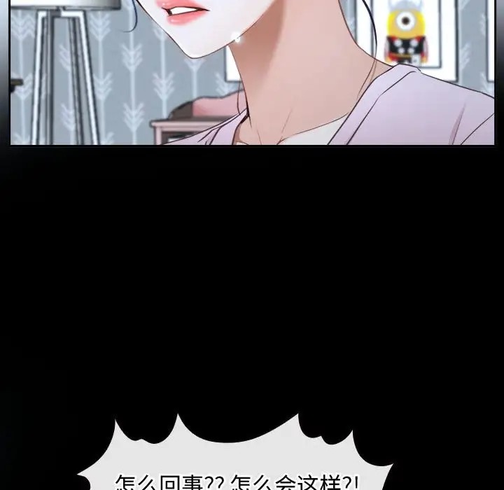 68P - 寻找初恋