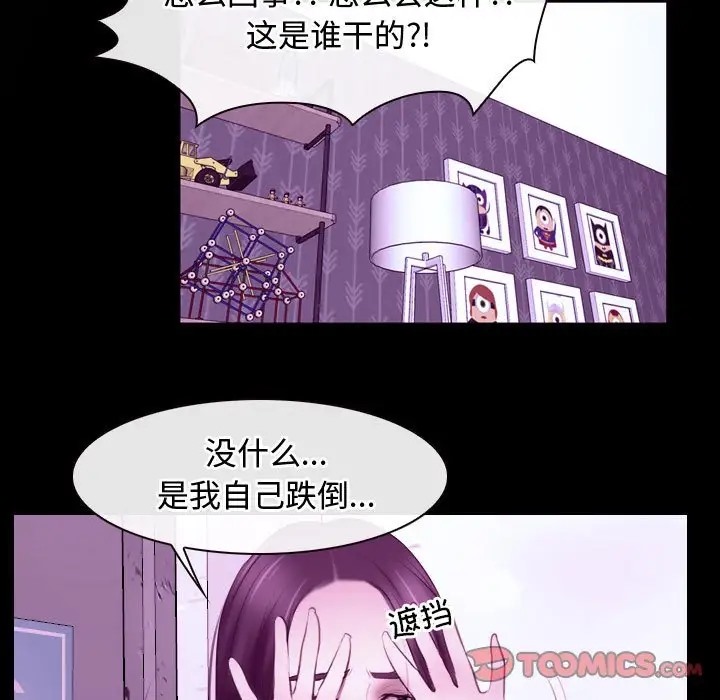 69P - 寻找初恋