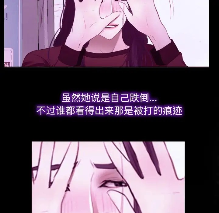 70P - 寻找初恋