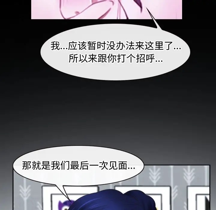 71P - 寻找初恋