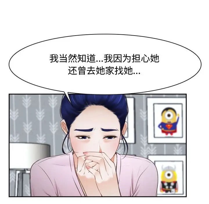 74P - 寻找初恋