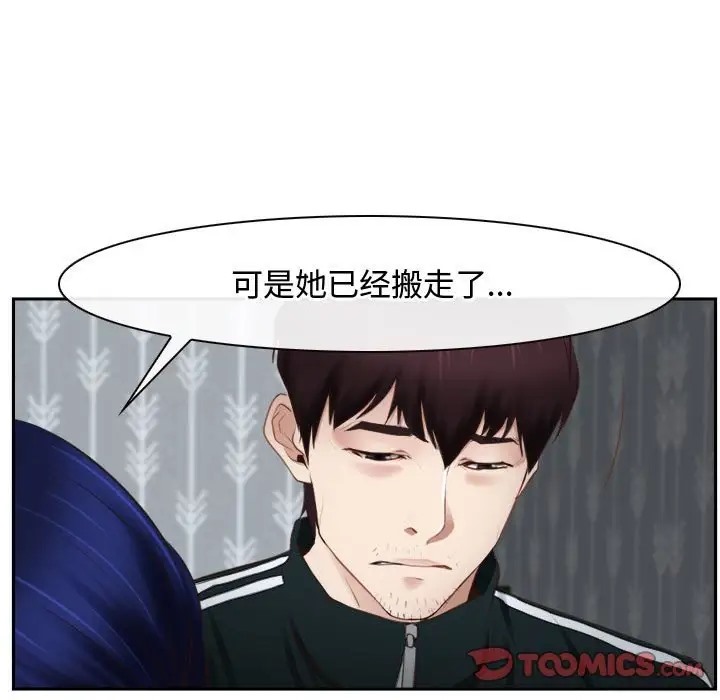 75P - 寻找初恋