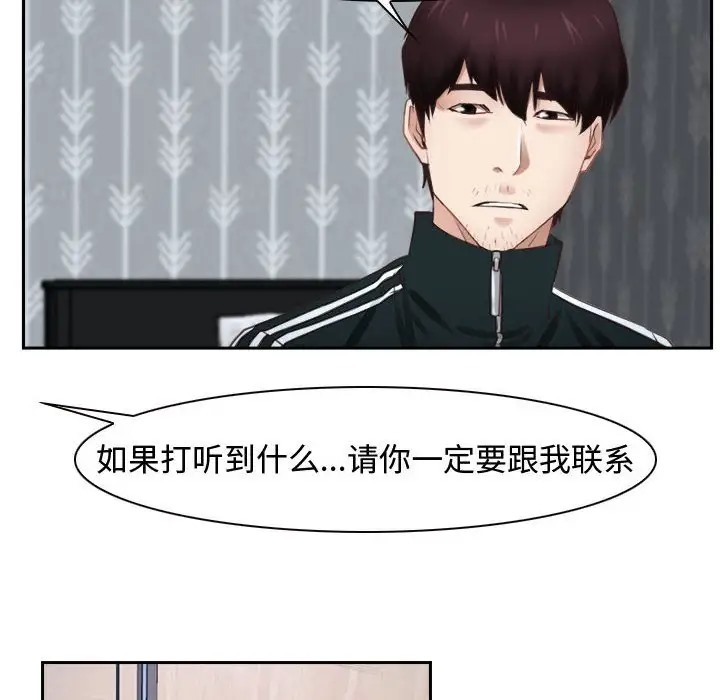78P - 寻找初恋
