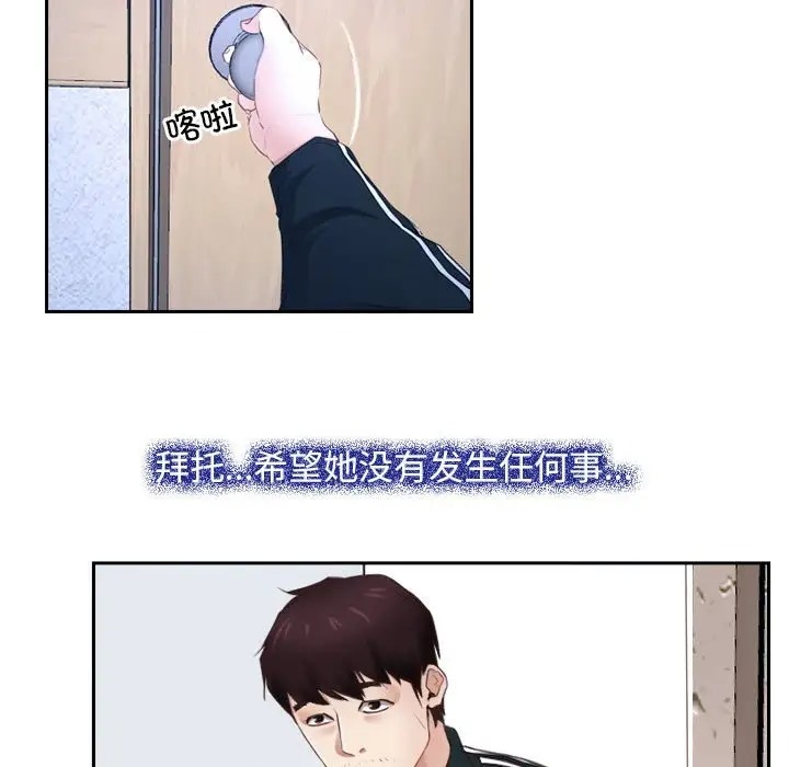 79P - 寻找初恋