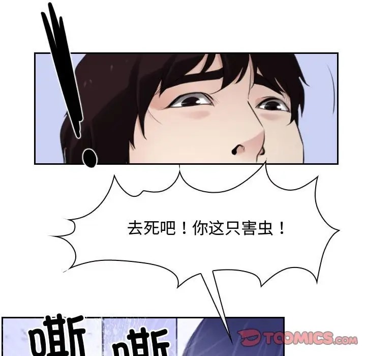 81P - 寻找初恋