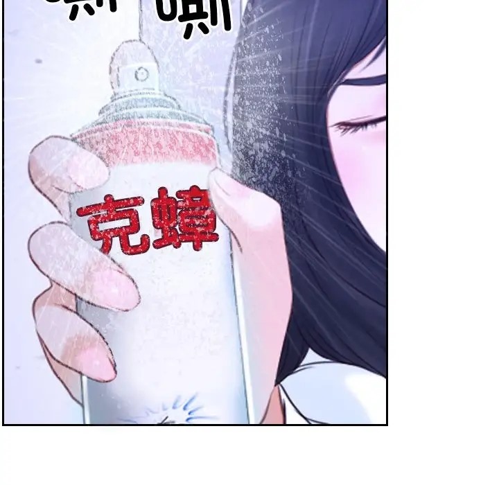 82P - 寻找初恋