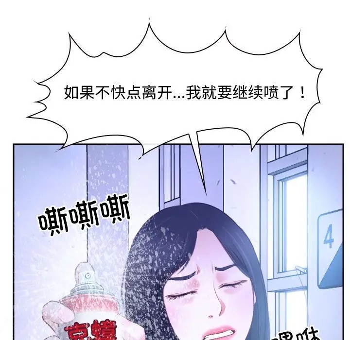 83P - 寻找初恋