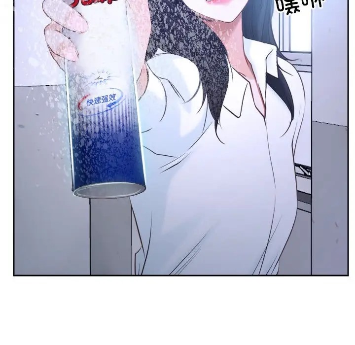84P - 寻找初恋