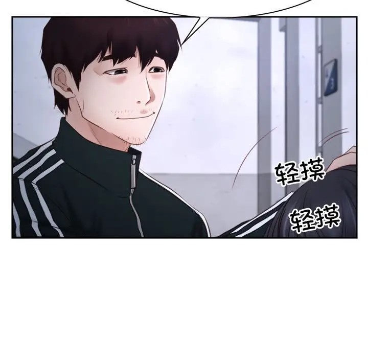 89P - 寻找初恋