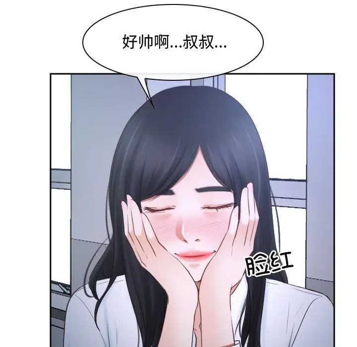 90P - 寻找初恋