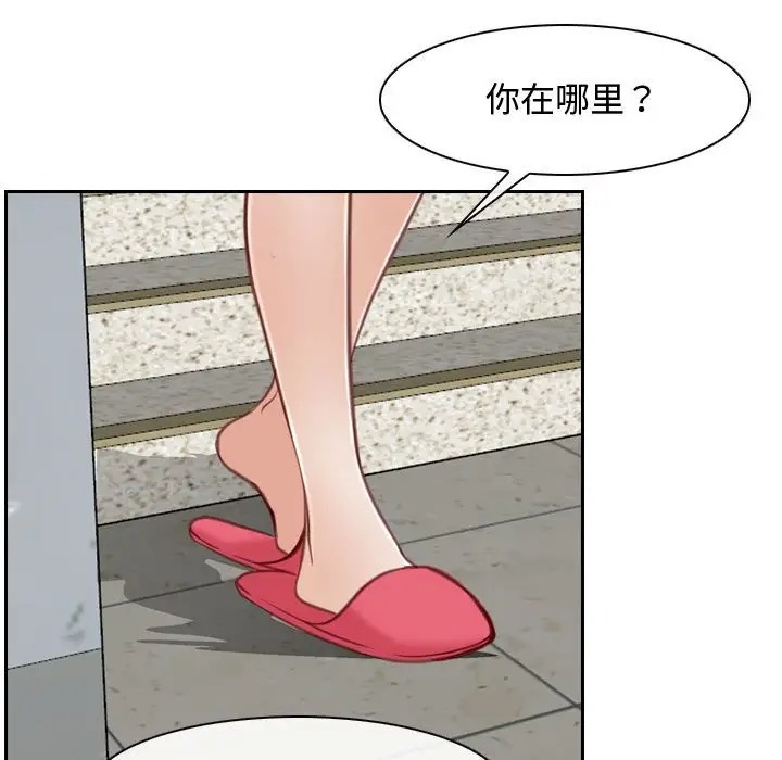 96P - 寻找初恋