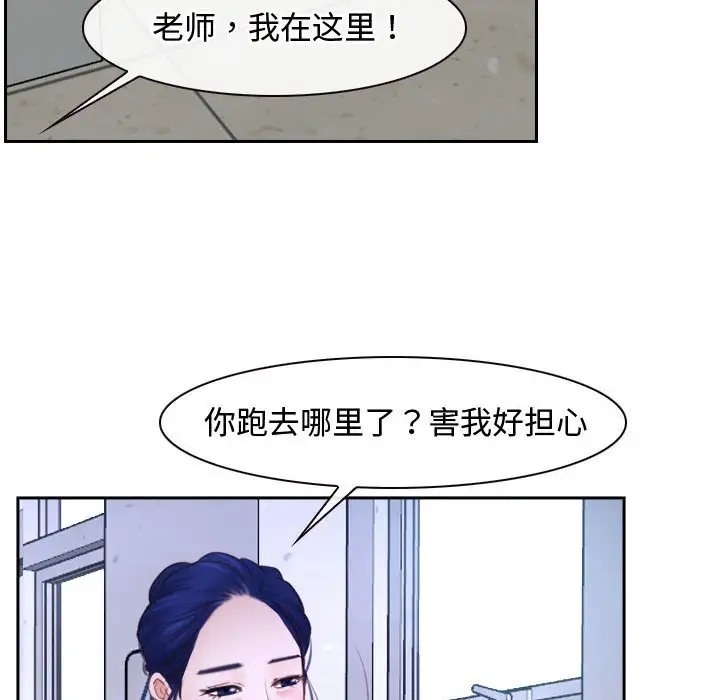 97P - 寻找初恋