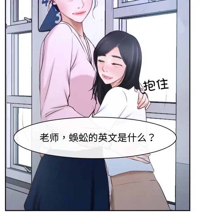 98P - 寻找初恋