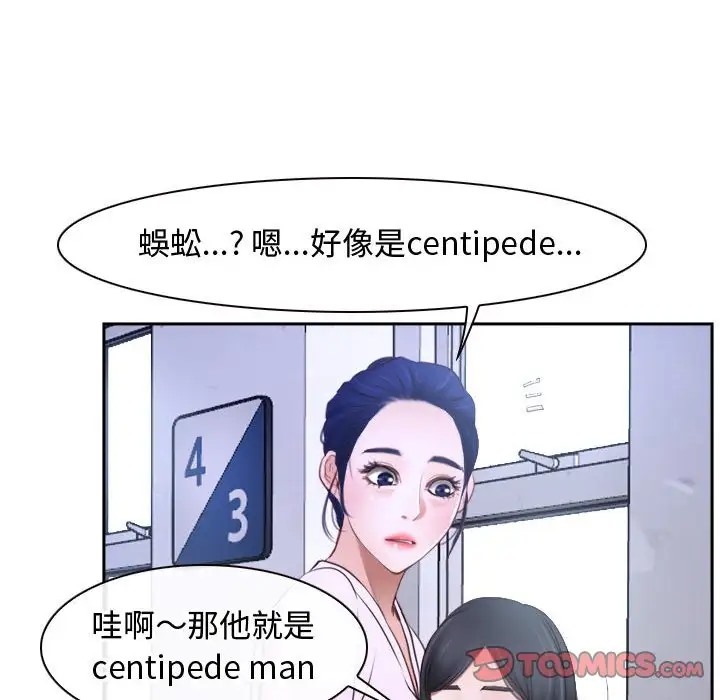 99P - 寻找初恋