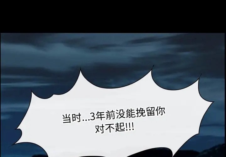 101P - 寻找初恋