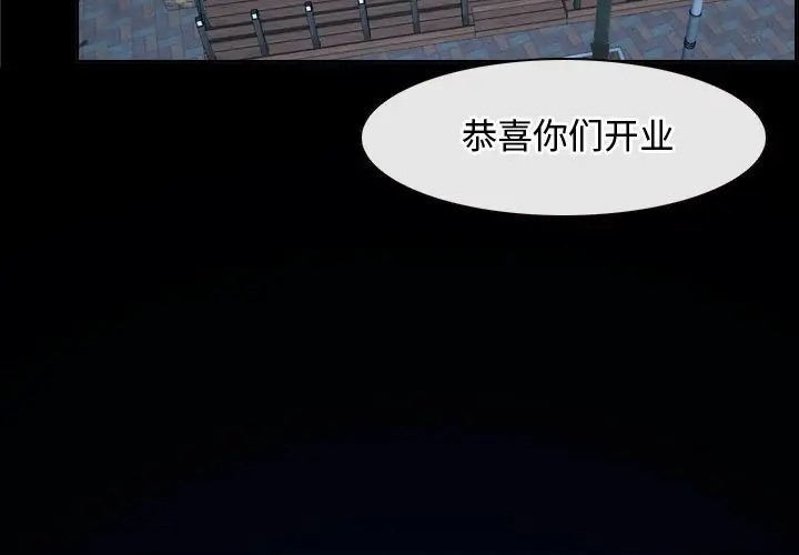 105P - 寻找初恋