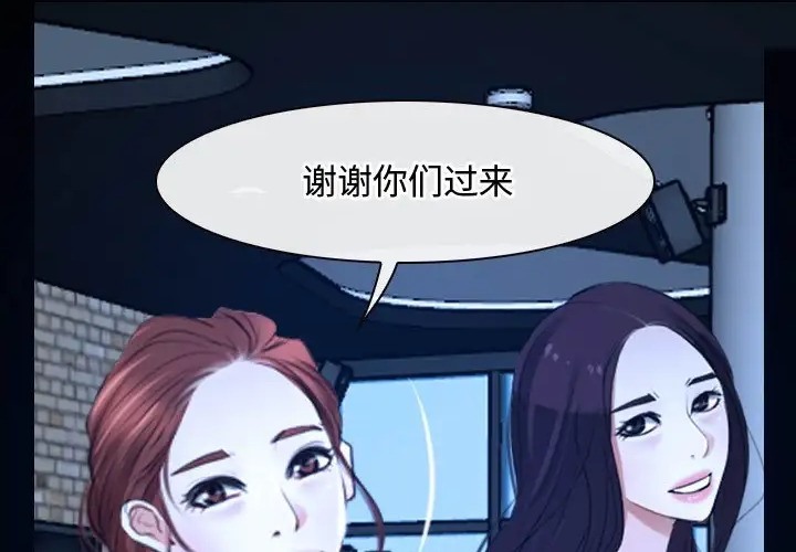 106P - 寻找初恋