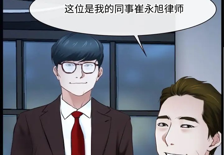 109P - 寻找初恋