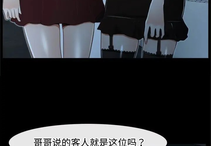 116P - 寻找初恋