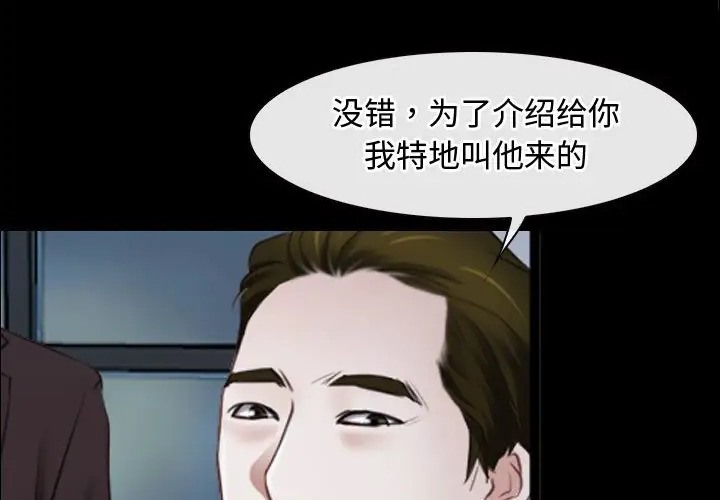 119P - 寻找初恋