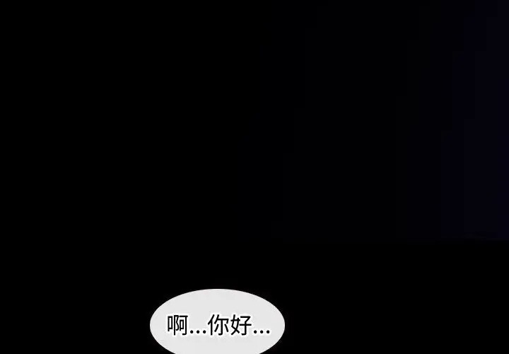 123P - 寻找初恋