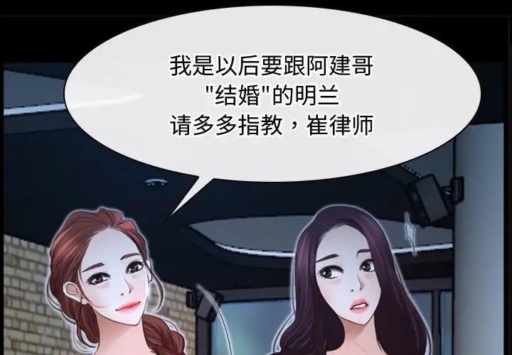126P - 寻找初恋