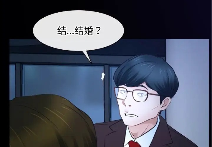 129P - 寻找初恋