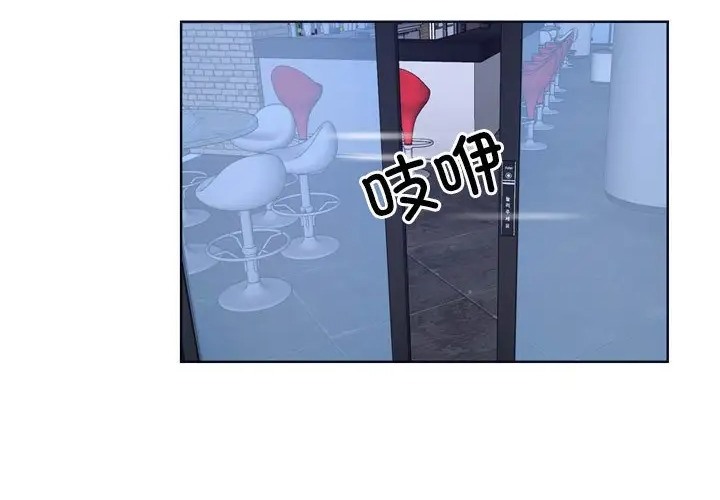 12P - 寻找初恋
