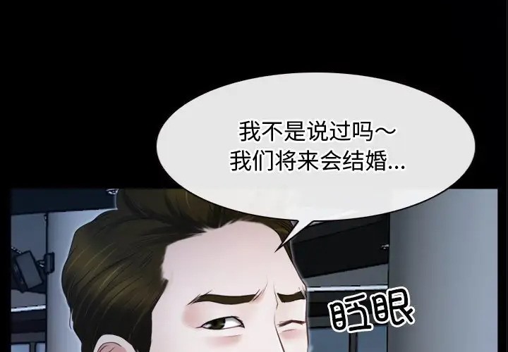 131P - 寻找初恋