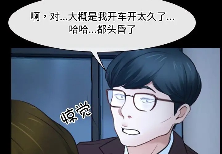 133P - 寻找初恋