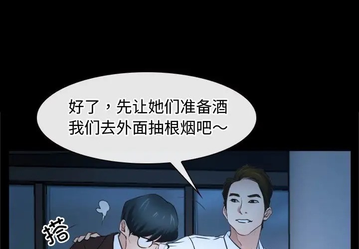 135P - 寻找初恋