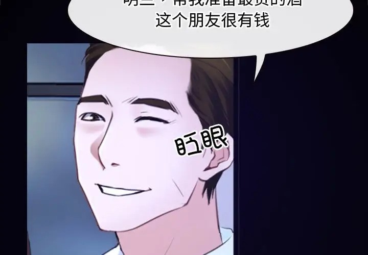 137P - 寻找初恋