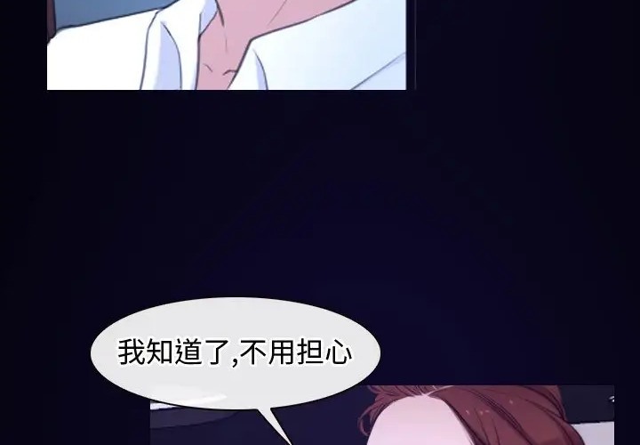 138P - 寻找初恋